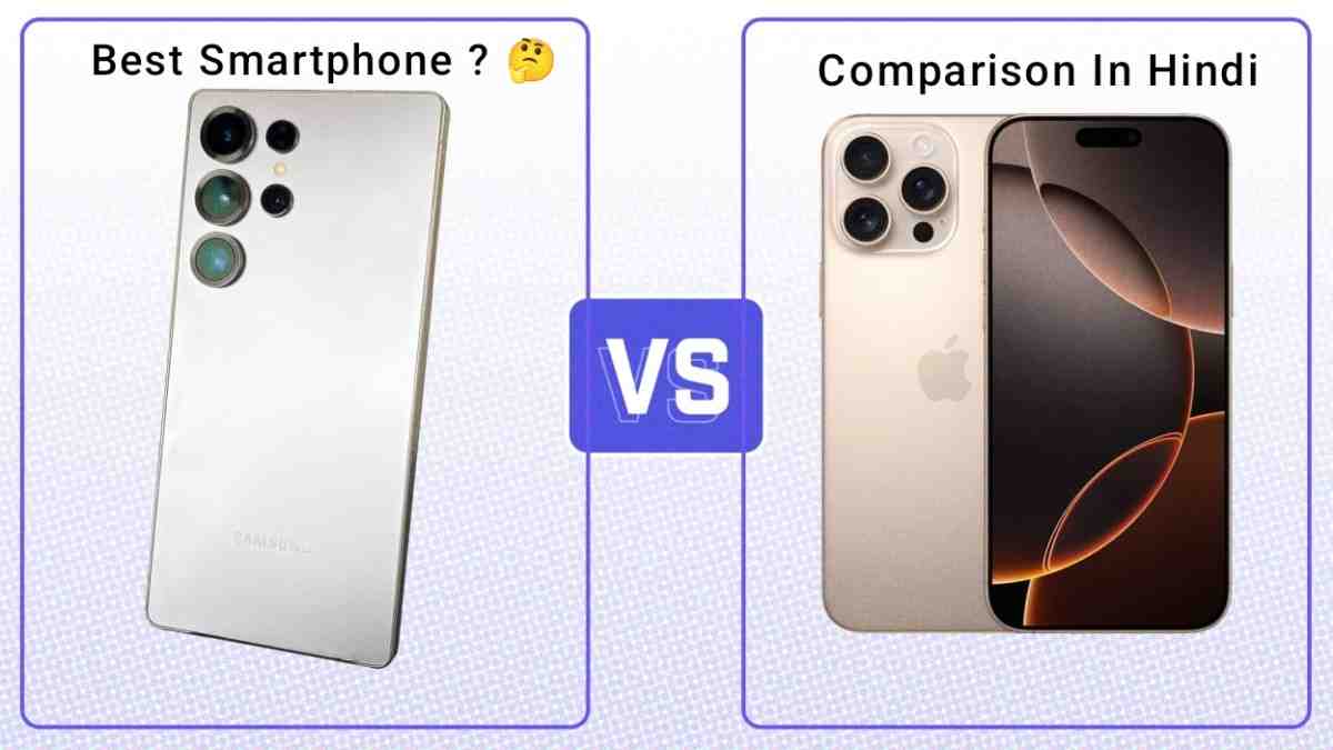 iPhone 16 vs Samsung Galaxy S25
